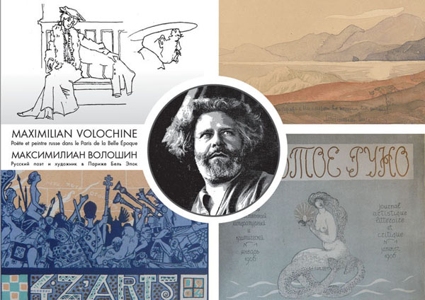 Volochine - Catalogue de l'exposition - Couverture
