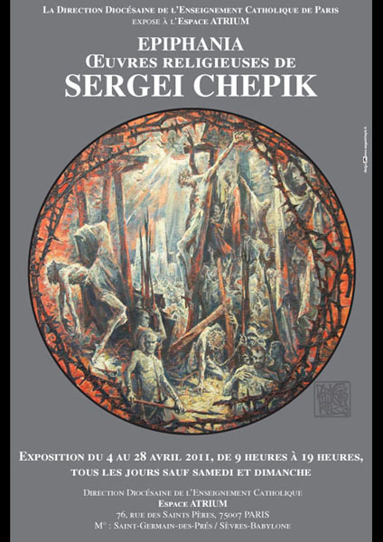 Sergei Chepik - Epiphania 2010
